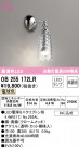 ODELIC ǥå ֥饱å OB255172LR