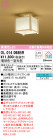 ODELIC ǥå 󥰥饤 OL014068BR