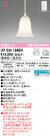 ODELIC ǥå ڥȥ饤 OP034194BR