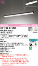 ODELIC ǥå ȴ OP252619BR