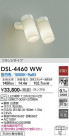 DAIKO ����ŵ� ���ݥåȥ饤�� DSL-4460WW