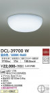 DAIKO ŵ  DCL-39700W