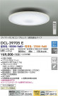 DAIKO ŵ Ĵ DCL-39705E