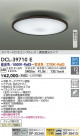 DAIKO ŵ Ĵ DCL-39710E