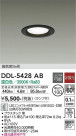 DAIKO ����ŵ� ������饤�� DDL-5428AB