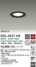 DAIKO ����ŵ� ������饤�� DDL-5437AB