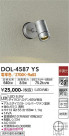 DAIKO ŵ ȥɥݥå DOL-4587YS