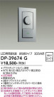 DAIKO ŵ LEDѵհĴ DP-39674G