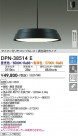 DAIKO ŵ Ĵڥ DPN-38514E