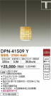 DAIKO ŵ ڥ DPN-41509Y