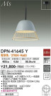 DAIKO ŵ ڥ DPN-41645Y