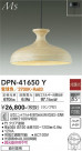 DAIKO ŵ ڥ DPN-41650Y