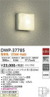 DAIKO ŵ ȥɥ饤 DWP-37785