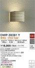 DAIKO ŵ ȥɥ饤 DWP-38381Y