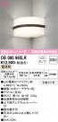 ODELIC �����ǥ�å� �֥饱�å� OB080965LR