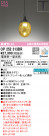 ODELIC ǥå ڥȥ饤 OP252313BR