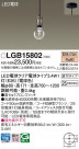Panasonic ڥ LGB15802