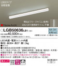 Panasonic ���۲����� LGB50636LB1