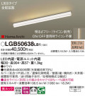 Panasonic ���۲����� LGB50638LB1