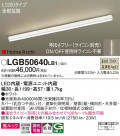 Panasonic ���۲����� LGB50640LB1