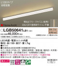 Panasonic ���۲����� LGB50641LB1