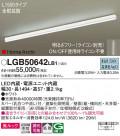 Panasonic ���۲����� LGB50642LB1