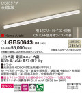 Panasonic ���۲����� LGB50643LB1