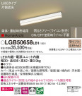 Panasonic ���۲����� LGB50658LB1