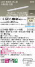 Panasonic ۲ LGB51034XG1