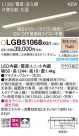 Panasonic ۲ LGB51068XG1