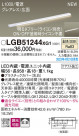 Panasonic ۲ LGB51244XG1