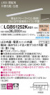 Panasonic ۲ LGB51252KXG1