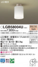 Panasonic 󥰥饤 LGB58004U