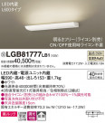 Panasonic ֥饱å LGB81777LB1