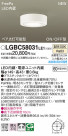 Panasonic 󥰥饤 LGBC58031LE1