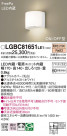 Panasonic ֥饱å LGBC81651LE1