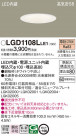 Panasonic 饤 LGD1108LLE1