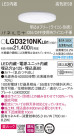 Panasonic ������饤�� LGD3210NKLB1