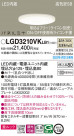Panasonic ������饤�� LGD3210VKLB1