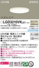 Panasonic ������饤�� LGD3210VKLE1
