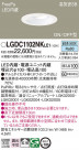Panasonic ������饤�� LGDC1102NKLE1