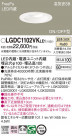 Panasonic ������饤�� LGDC1102VKLE1