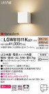 Panasonic ƥꥢ饤 LGW81511KLE1