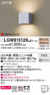 Panasonic ƥꥢ饤 LGW81512KLE1