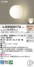 Panasonic ƥꥢ饤 LGW85017U