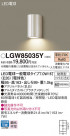 Panasonic ƥꥢ饤 LGW85035Y