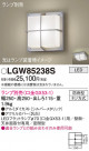 Panasonic ƥꥢ饤 LGW85238S
