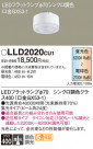Panasonic ���� LLD2020CU1