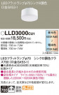 Panasonic ���� LLD3000CU1
