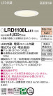 Panasonic �������ƥꥢ������饤�� LRD1108LLE1